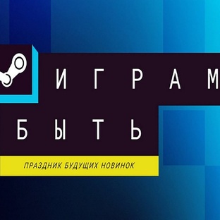 Демоверсии