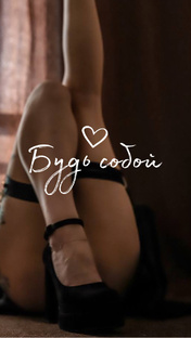 Практики 🦋