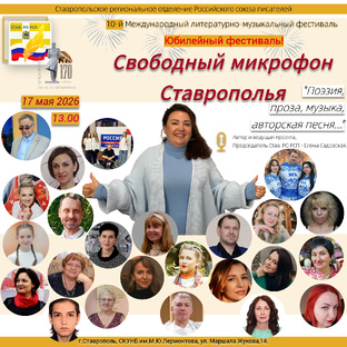 СМС-2026