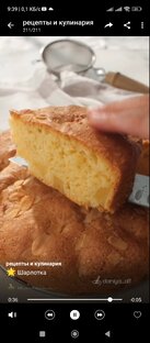 Постная выпечка 