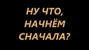 Я