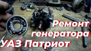 Электрика УАЗ патриот. Неисправности электрооборудования УАЗ. Сам автоэлектрик 