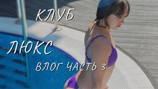 Влог : Отпуск в Крыму