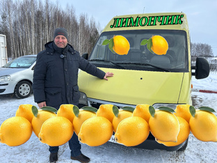 Лимончик 🍋 
