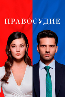 Сериалы 