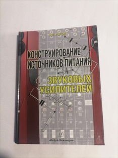 Что почитать