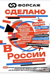 Хорошие новости