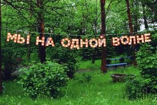 Сотрудничаем с лучшими!
