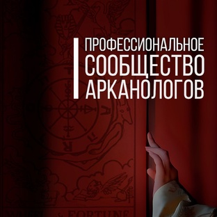 О сообществе 