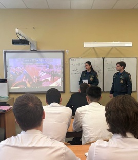 Профориентация