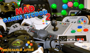 Mad Games Tycoon 2