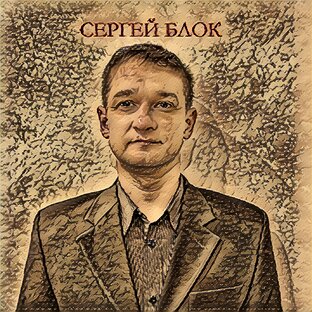 Авторские песни