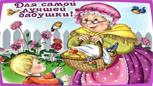 ДЕТСКИЕ СТИХИ