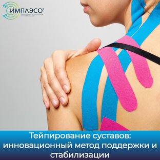 Акупрессура и массаж