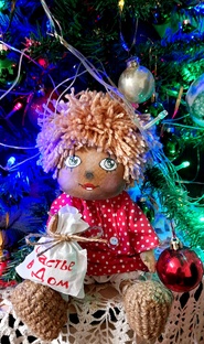 Очередное Счастье В Дом 