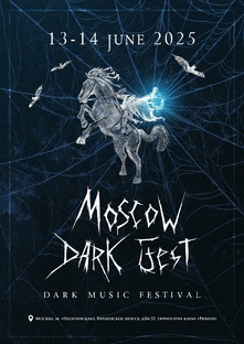 MOSCOW DARK FEST 14 Июня 2025 Pravda Moscow