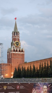 Москва 