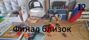 Разборы