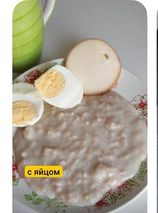 Завтраки