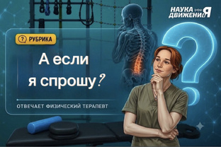 Ответы на вопросы