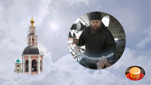 Светлая седмѝца (Пасхальная неделя) 2022 г. в Даниловом монастыре