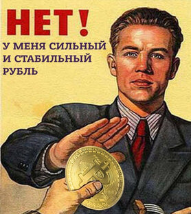 Криптовалюта