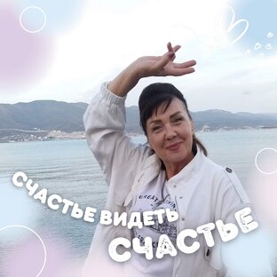Путешествия. 