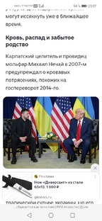 Пресстоп3