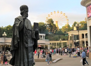 Кисловодск