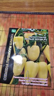 Урал.дачник 2024