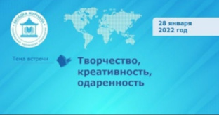 Беседка журнала «Современная зарубежная психология»
