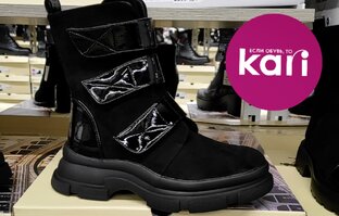 Кари/Обувь/Сумки/Товары для дома