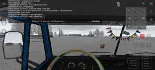 Мотор депот