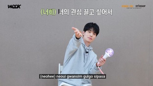 2024 - фан-клуб, фанмит и многое другое