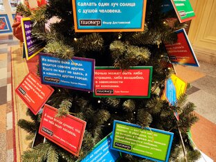 #заресурсом