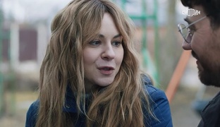 Полюби меня снова (2026)