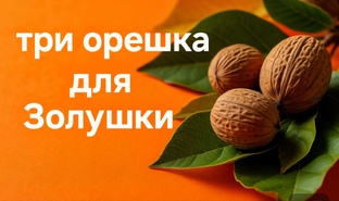 ПРО ЛЮБОВЬ......