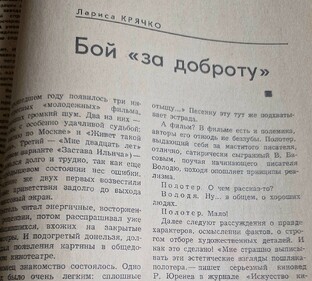 Оцифровка