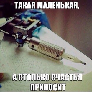 Можно без слов