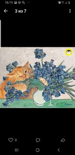 Моя семья и другие животные 