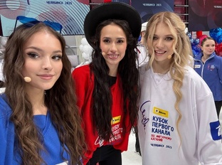 Кубок Первого канала