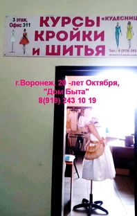 Отзывы о курсах "Кудесница"