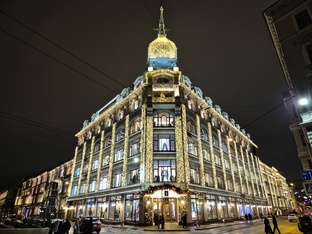 Решения для бизнеса