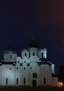 Господин Великий Новгород
