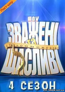 Взвешенная и счастливая?