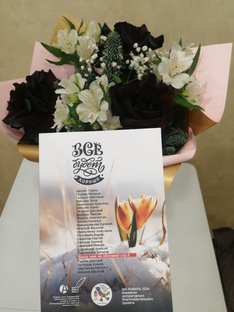 Отзывы авторов