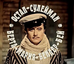 Советские фильмы