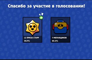Старый Mega  Box is Новый Mega  Box