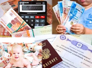 Выплаты, вычеты, льготы и пособия