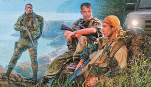 Хорошая фантастика